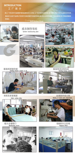 博羅縣伊麗芙服飾 專注服裝制造，服務熱線13433598289