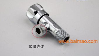 五金配件批發(fā) 全銅加厚三角閥選購指南與市場解析