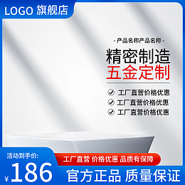 五金商品分類(lèi)指南與在線模板制作工具推薦