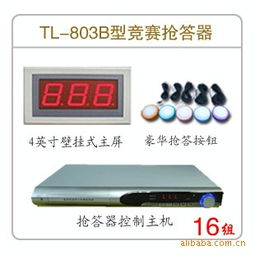 傳統字牌工藝與教學儀器制造的融合——以科技仿金融企字牌為例