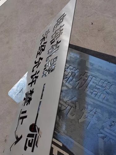妙普樂定制電梯噴字牌 鏤空噴漆模板，精準促銷停單須知